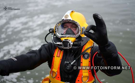 На Кіровоградщині водолази ДСНС складали професійний екзамен